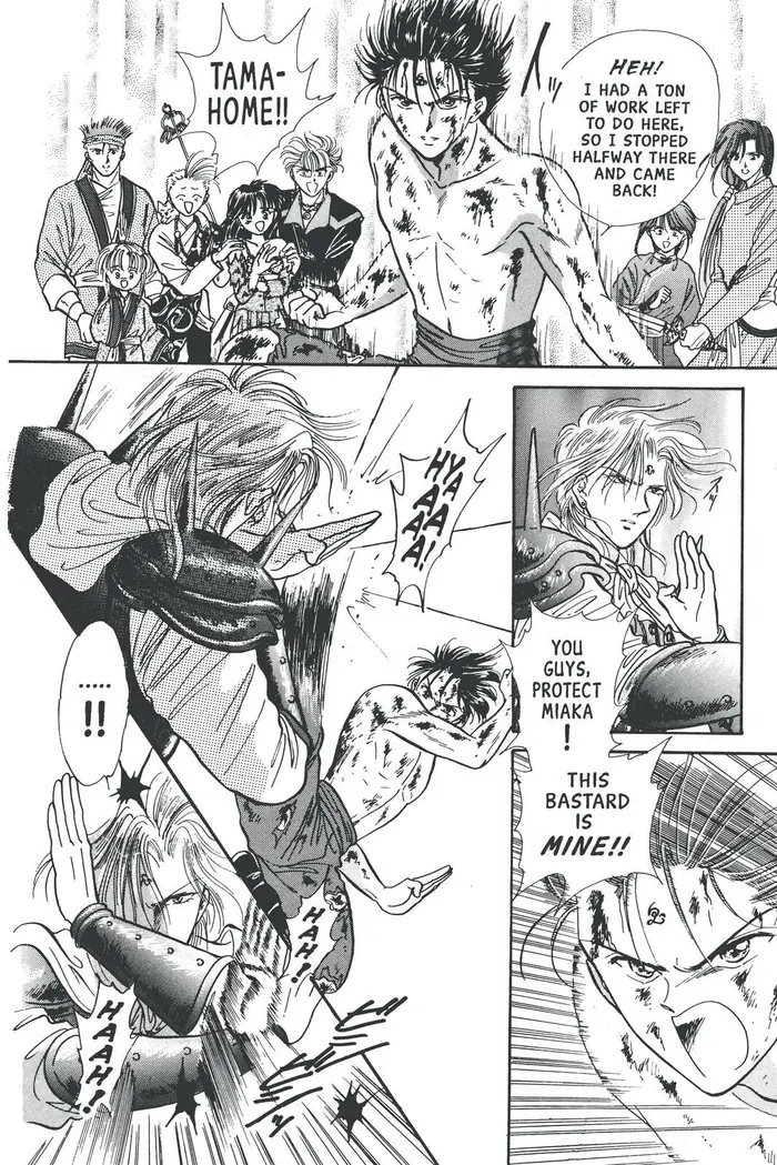 Fushigi Yuugi Chapter 76 image 29_optimized